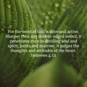 Hebrews 4:12