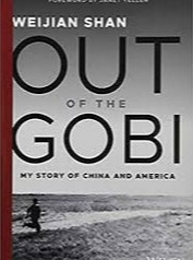 Out of the Gobi: My Story of China and America