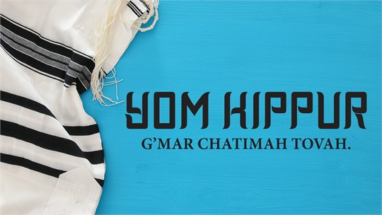 G'mar Chatimah Tovah