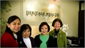 Heritage Wealth Open House December 2012