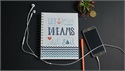 How to Invest for Major Financial Goals